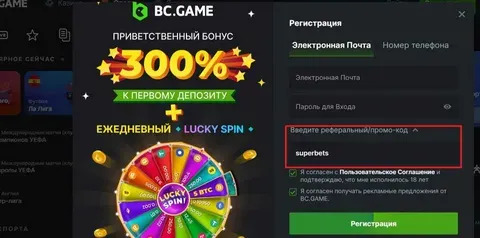 666u bet 