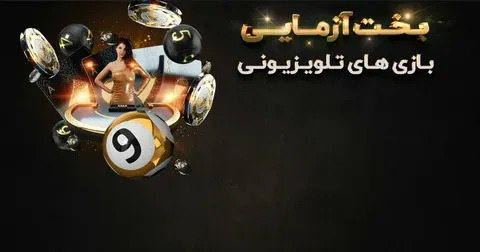flash bet app 