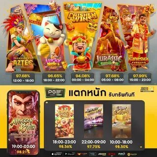 fortune mouse slot apk 